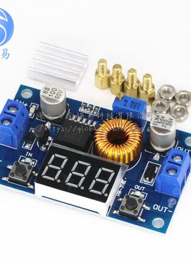 模块XL4015E 5A大功率75W DC-DC可调降压模块 远超2596带电压显示