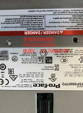 议价普洛菲斯PFXSP5400WAD/5500WAD/5600WAD/PFXSP5500TPD/5600TP