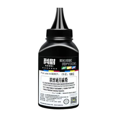 M7605碳粉76157400墨74057650