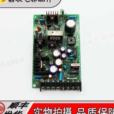 电梯菱3现BBZ云板开关电源盒 PWB-81H/J RT-3-522 主CEM-94V-0货