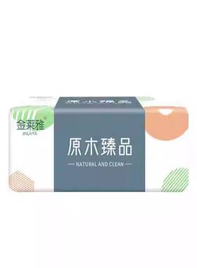 抽纸原木卫生纸家用餐巾纸优质面巾纸大包4层优质加厚抽取擦手纸