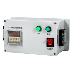 间歇循环自动定时器路灯时控开关控制箱大功率时间继电器延时断电