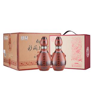 仰韶彩陶坊地利礼盒装 500ml*2瓶高度数白酒整箱6瓶纯粮食酒送礼