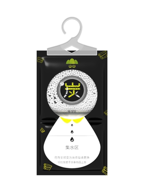 热销100W+梅雨必备神器除湿袋