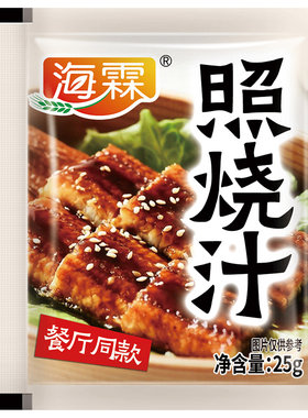 照烧酱汁小包装日式照烧鸡腿鳗鱼