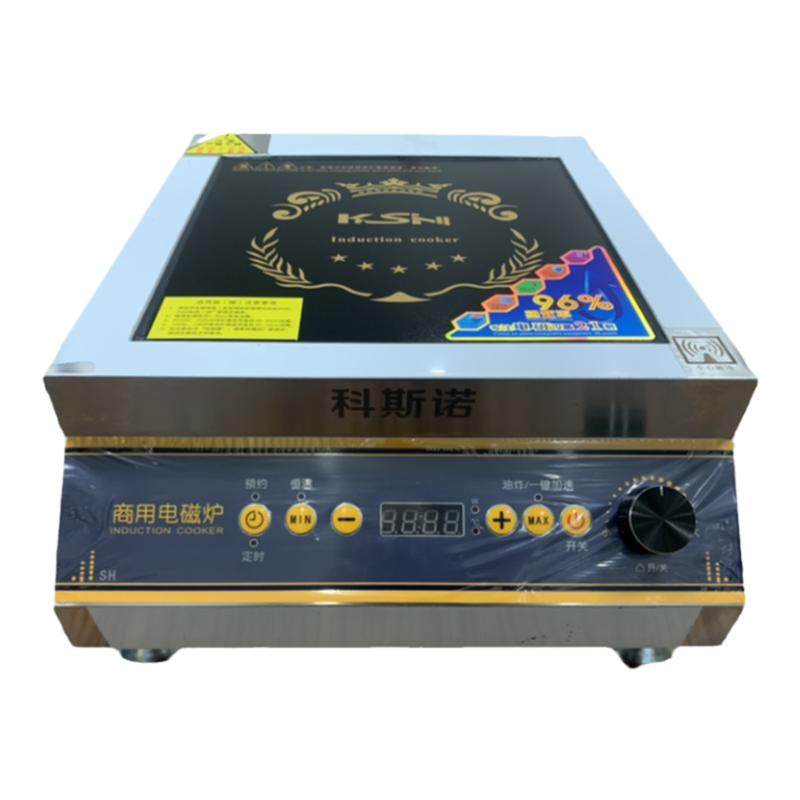 科斯诺平面电磁炉商用大功率
