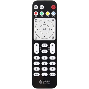 原装华为悦盒网络机顶盒遥控器EC6108V9A/E 中国电信联通移动电视