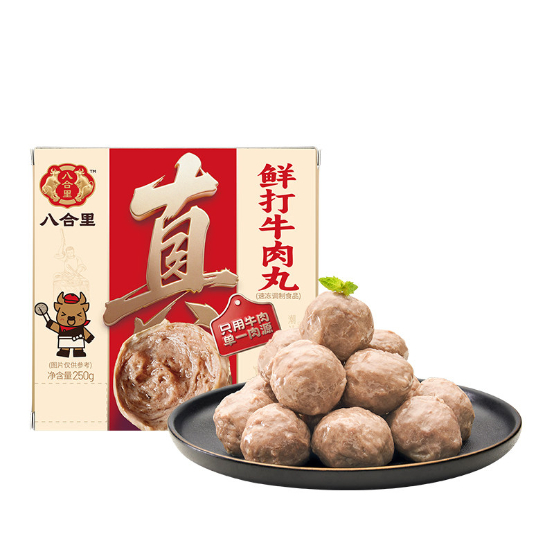 八合里牛筋丸潮汕正宗火锅食材