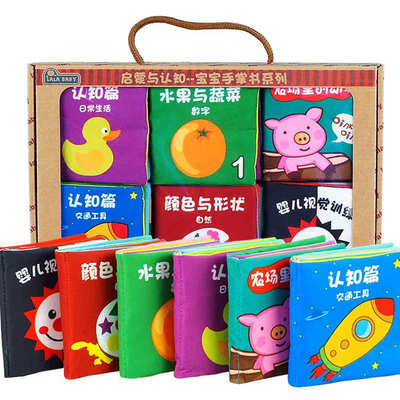 立体早教益智儿童玩具