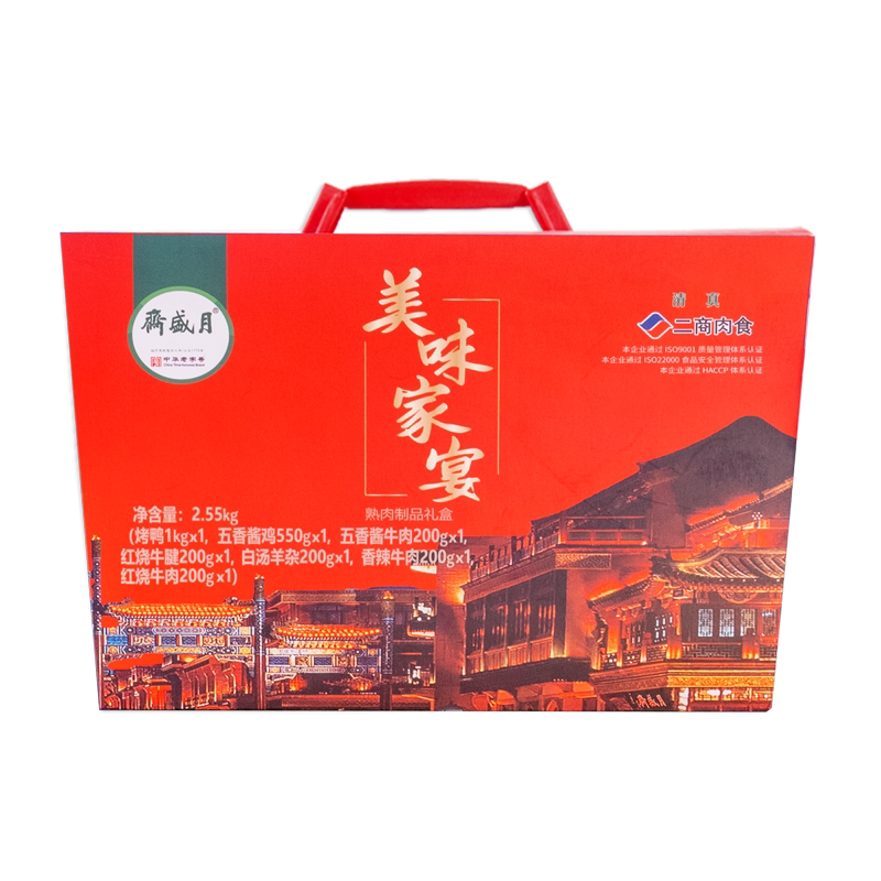 月盛斋清真熟食礼品团购
