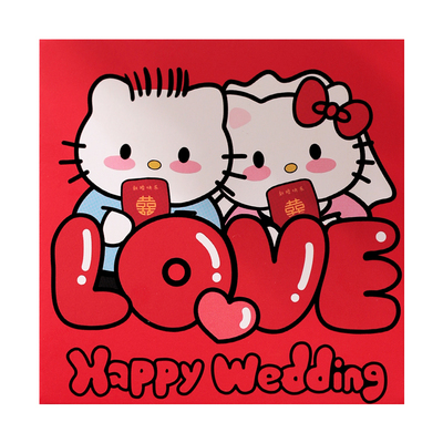 接亲红包结婚kitty堵门专用2026新款迷你利是封婚礼塞门小红包袋