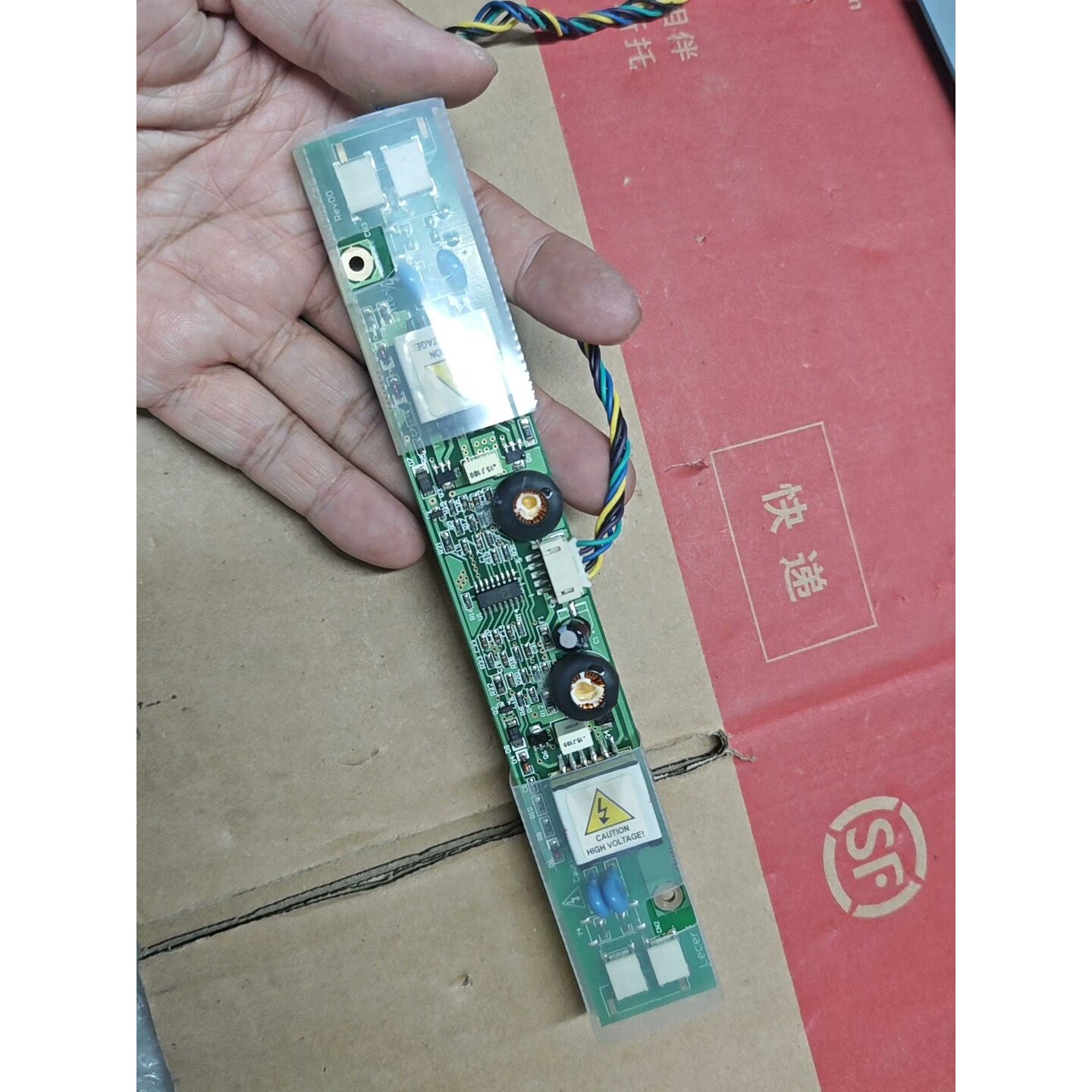 议价可维修LV1702CAG设备专用板子包好