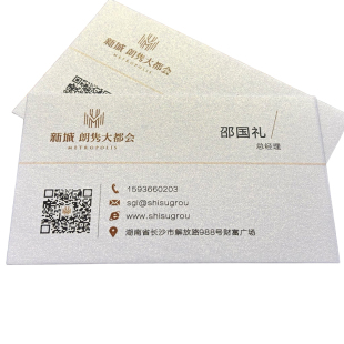 高档名片定制600g350g特种纸专业设计双面烫金加厚珠光莱尼蛋壳纹