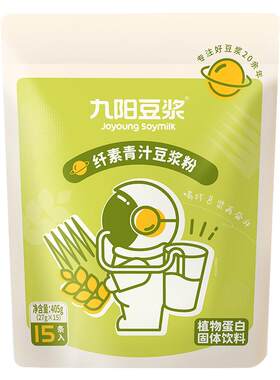 大麦若叶青汁豆浆粉即食代餐粉