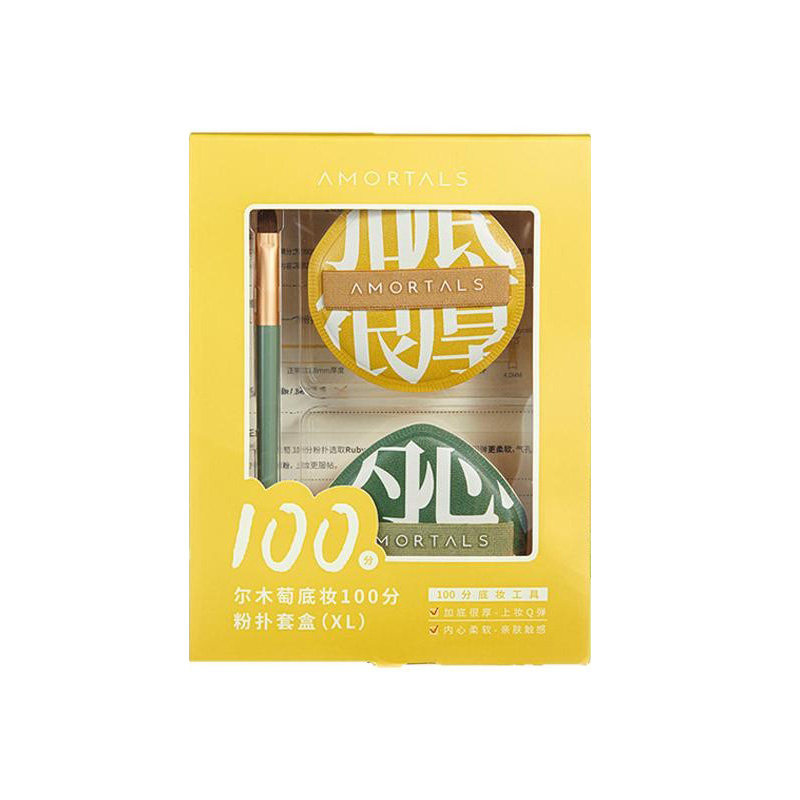 清仓尔木萄100分粉扑气垫棉花糖不易吃粉底液定妆专用干湿两用