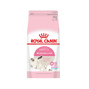 领养之家 皇家BK34幼猫奶糕2Kg幼1猫全价膨化粮成猫价全猫粮全阶
