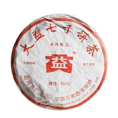 【昆明仓】大益熟茶 2005年7572熟茶陈年老熟茶357g云南普洱茶叶