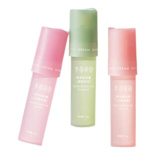 程十安的店半亩花田爽身止汗露腋下走珠香体膏去异味滚珠男女士用