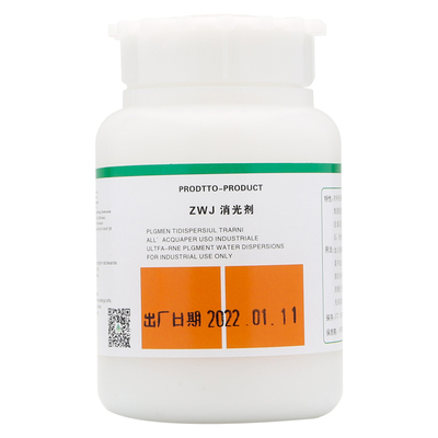 对皮革补伤处消光洁宝