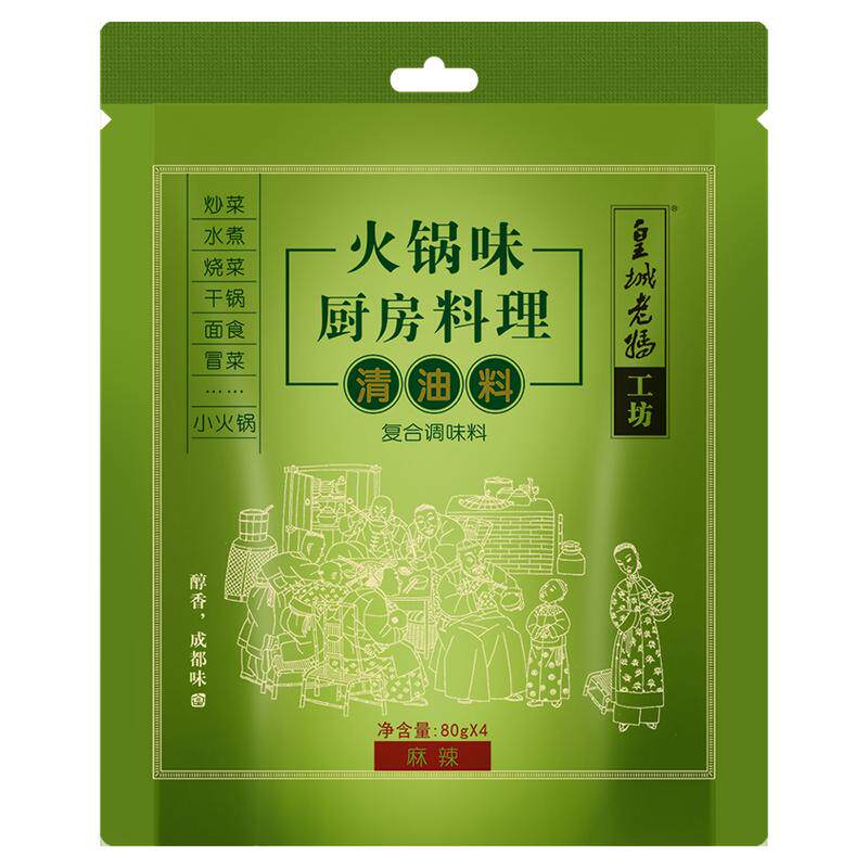 皇城老妈工坊厨房料理清油料320g