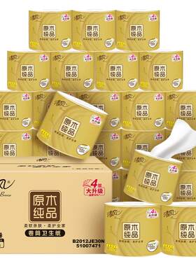 清风金装卷纸125克加厚4层