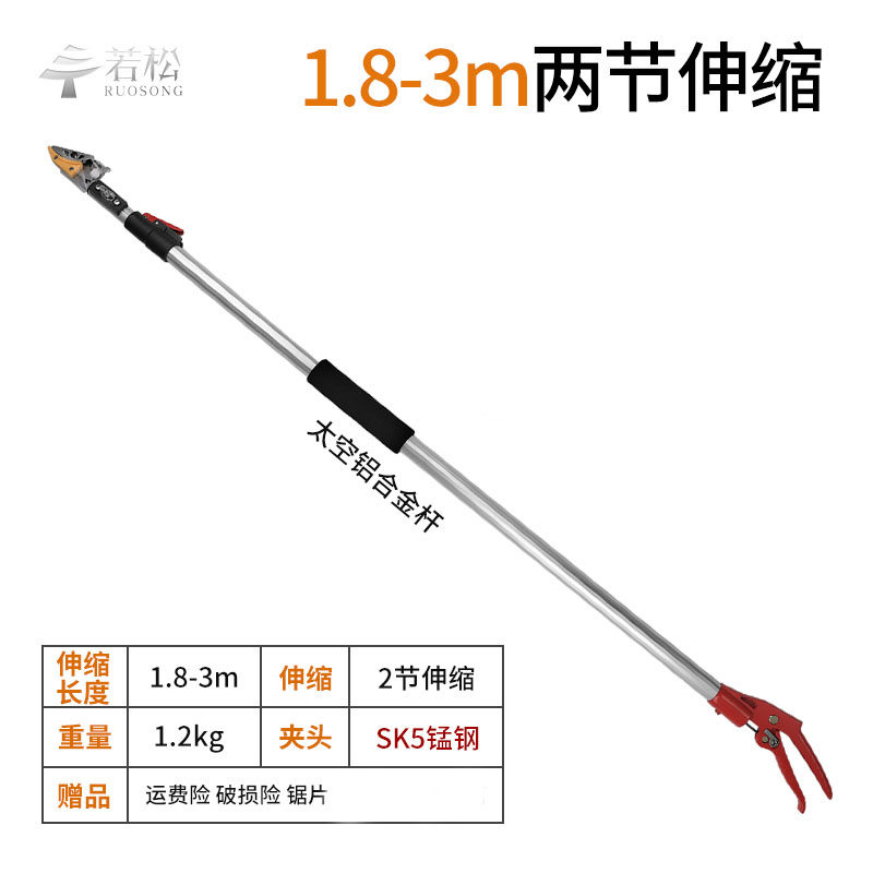 摘果器龙眼核桃水果树枝剪刀伸缩高空剪加长摘果神器高枝剪摘果剪
