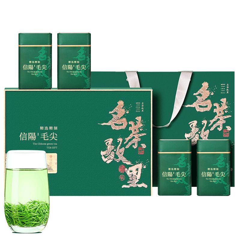 新茶信阳特级毛尖高档礼盒