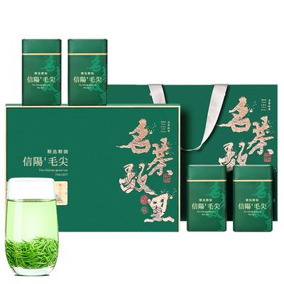 2025新茶信阳特级毛尖中秋礼盒