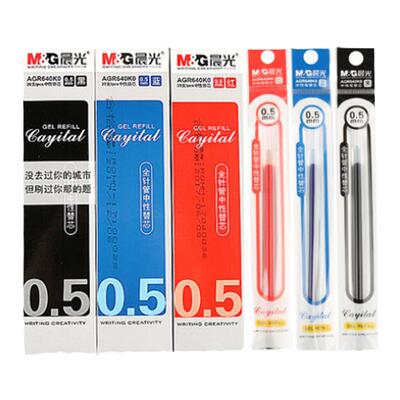 晨光0.5mm全针管替芯AGR640K0黑