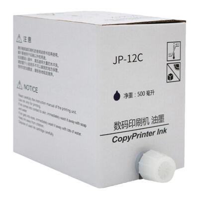 质印适用理光JP-12C油墨 JP1250 JP1260 JP2800 3800速印机油墨