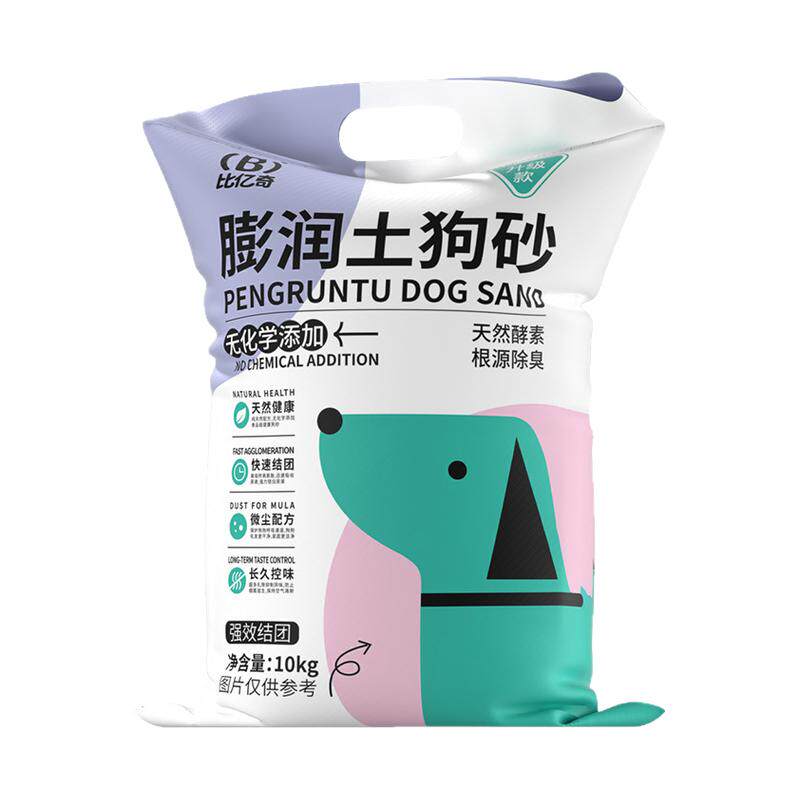 比亿奇狗砂除臭狗狗专用狗砂便砂