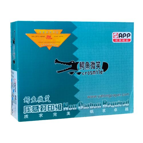 APP鳄鱼微笑电脑压感打印纸送货 发货单一联二联三联四联五联二等