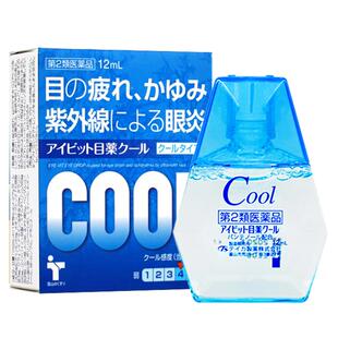 teikaTeika紫外线炎症眼药水12ml日本滴眼液结膜炎进口原装疲劳