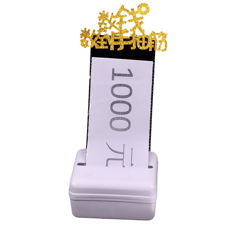 滴滴爱惊喜抽钱盒子抖音同款