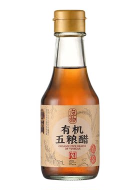 有机五粮醋有机无麸质酿造米醋香醋调味品凉拌腌制炒菜家用150ml