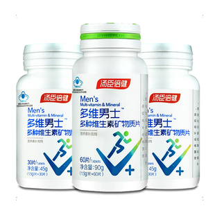汤臣倍健男士多种复合维生素全族Ab锌硒钙片b2成年男性多维综合片