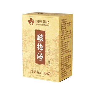 酸梅汤原材料包官方旗舰店乌梅汤2.0升级老北京正宗粉独立小包装