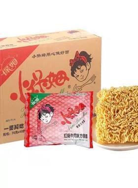小保姆干吃面麻辣河南