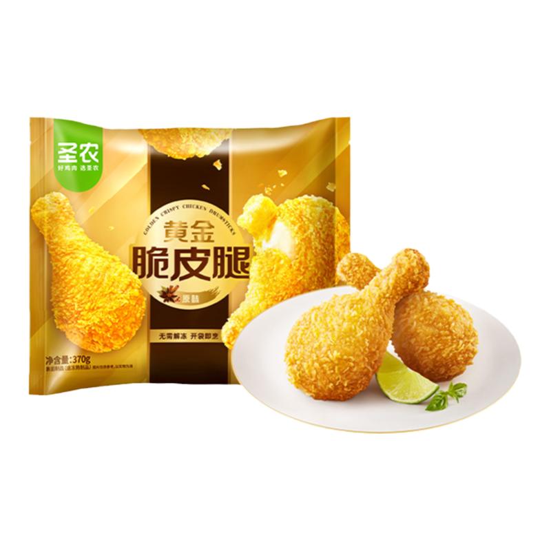 【多件多折】圣农黄金脆皮腿双味可选370g/包冷冻半成品大鸡腿