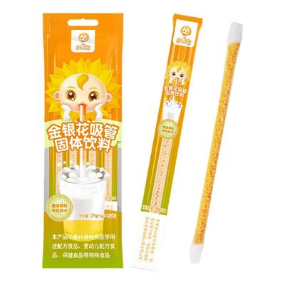 3袋小葵花金银花双柚汁清凉奶伴