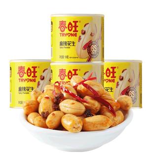 春旺淮盐花生 零食盐焗熟咸味花生米150g*4下酒菜麻辣罐装零食