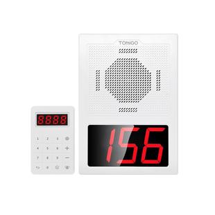 无线叫号取餐器快餐厅语音报号呼唤器麻辣烫餐饮店出餐排队喊号机外卖食堂饭店叫号机奶茶店语音叫号呼叫系统