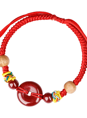 【普陀山直发】本命年平安扣手绳