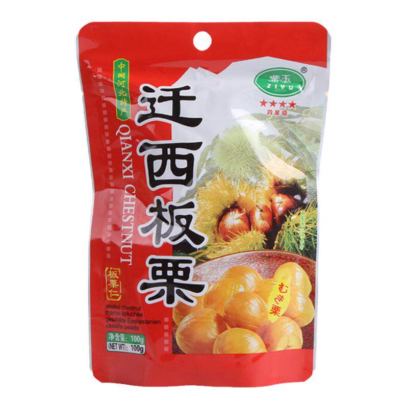 紫玉100g河北板栗仁零食栗子迁西