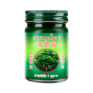 青草膏正品卧佛驱蚊虫叮咬止痒消肿儿童婴儿止痒膏原装官方旗舰店