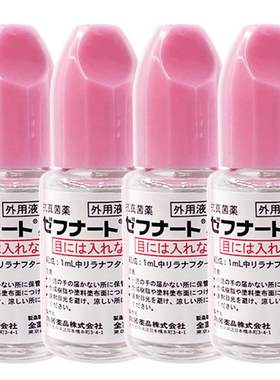 日本小林制药脚气水脱皮止痒杀菌去脚气药灰指甲杀真菌专用药水泡