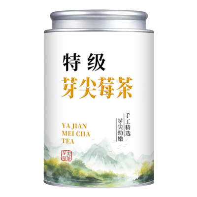 张家界莓茶特级芽尖湖南土家湘西永顺野生官方特产富硒藤茶霉茶叶