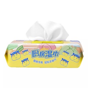 漫花大包厨房湿巾纸去油去污家用油烟机清洁强力去油污湿加大tk1