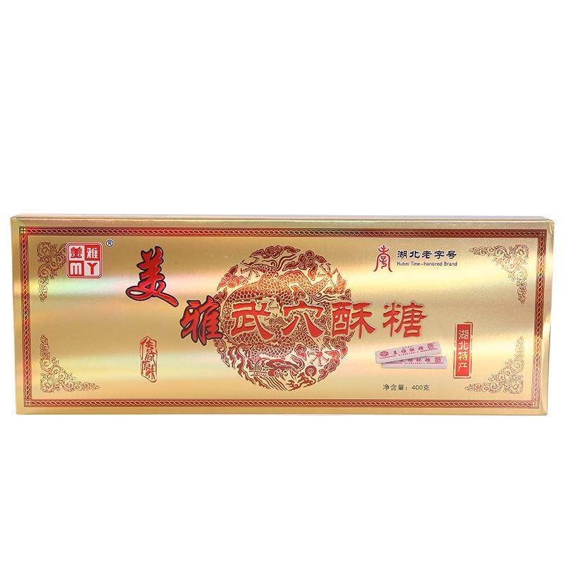 湖北老字号正宗美雅武穴酥糖特产400g盒特产精品手工长条糕点礼盒