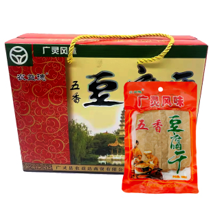 山西大同特产广灵豆腐干五香风味休闲方便素食代餐零食豆制品豆干